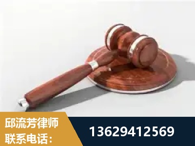 盘龙-经济犯罪
