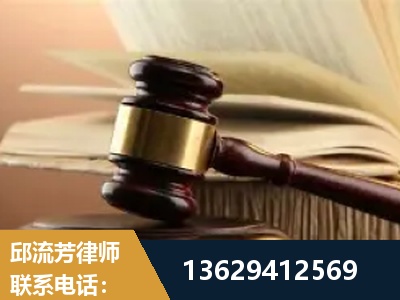 盘龙-离婚财产纠纷